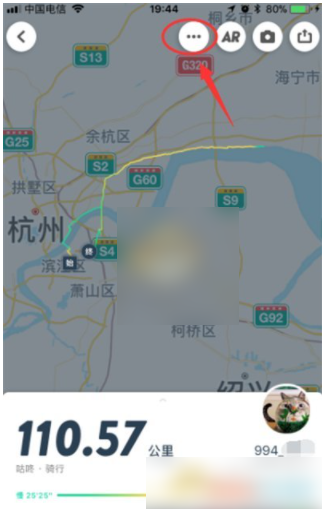 咕咚怎么设置运动轨迹 咕咚运动轨迹设置方法