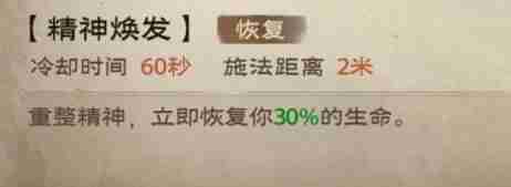 《塔瑞斯世界》游侠详细培养指南