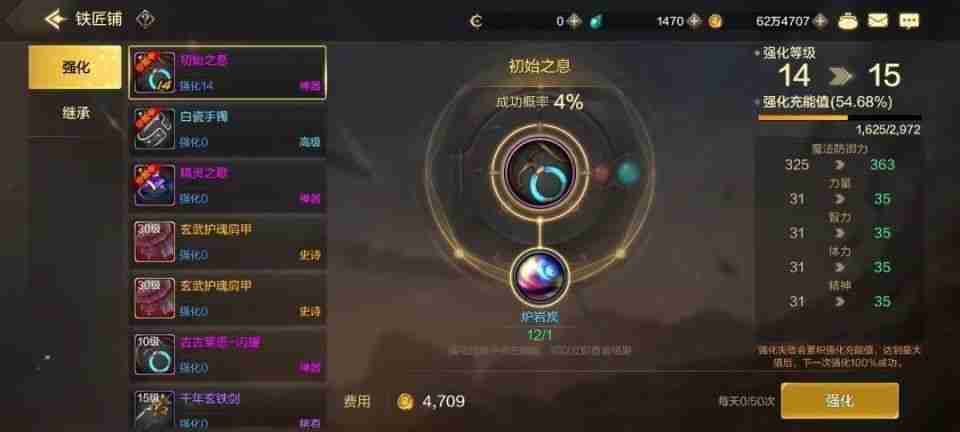 DNF手游新手开荒攻略-DNF手游跨服规则介绍