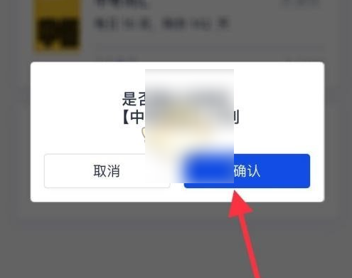 百词斩背单词怎么切换下一个 百词斩切换计划方法