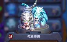 《魔兽世界》希洛塔姆在哪-希洛塔姆详细位置介绍