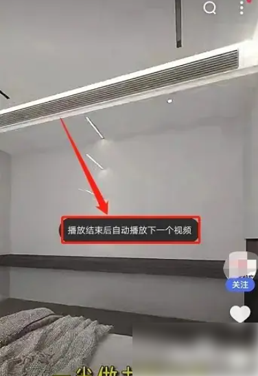 百度视频如何自动播放下一条 百度视频自动播放下一个如何设置