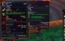 《魔兽世界》孢子村声望快速提升指南