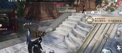 《逆水寒手游》永遇乐任务怎么做-永遇乐任务快速完成指南