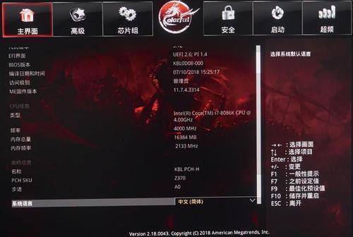 七彩虹声卡驱动安装教程以及相关问题解答