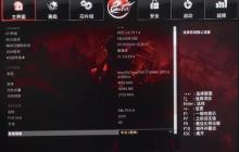 七彩虹声卡驱动安装教程以及相关问题解答