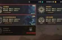 《dnf手游》快速刷远古金币方法指南