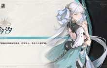 《鸣潮》1.1版本卡池UP角色及更新内容说明