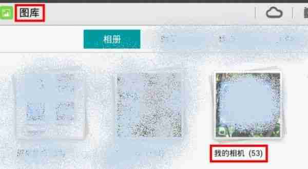 美人相机怎么删除照片 美人相机的照片如何删除