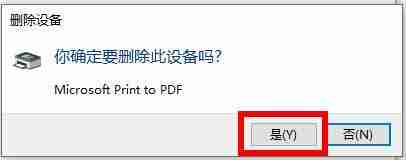 打印机驱动彻底卸载干净方法说明
