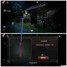 情棺3阴缘中第五章陈月龙视角怎么玩-情棺3阴缘中第五章陈月龙视角通关攻略