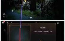 情棺3阴缘中第五章陈月龙视角怎么玩-情棺3阴缘中第五章陈月龙视角通关攻略