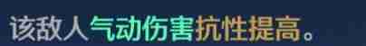 《鸣潮》伤害计算详解-伤害计算方法说明