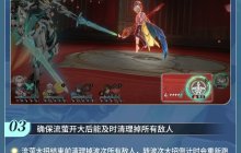 《崩坏星穹铁道》流萤快速上手方式指南一图流