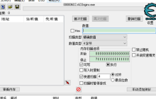 CE修改器修改金钱的方法-CE修改器金钱修改教程