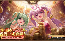 NIKKE：胜利女神5月30日版本更新公告