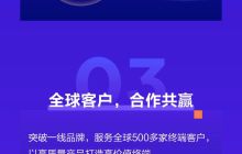 紫光展锐：服务全球市场，繁荣产业生态