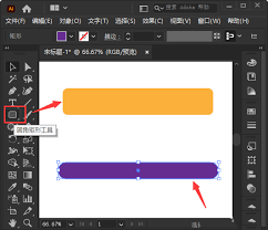 illustrator如何合并形状的技巧-illustrator形状合并教程详解