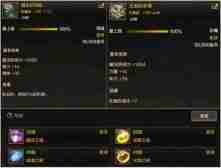 DNF手游中可以用到毕业的低级史诗级装备推荐