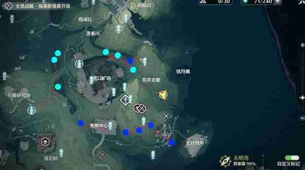 《鸣潮》沉日劫明3Cost声骸刷取线路推荐