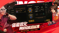 DNF手游史诗装备分解与保留指南