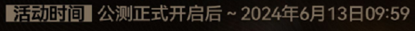 《鸣潮》苍鳞千嶂武器怎么获取-苍鳞千嶂武器获取方法介绍