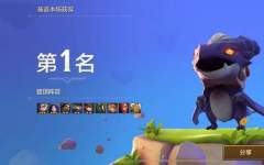 《金铲铲之战》赏金猎人角色详细玩法指南