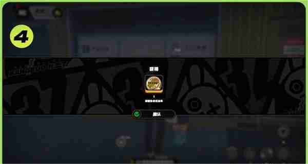 绝区零纪念币获取方式详细说明