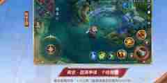 王者荣耀黄忠怒海争锋皮肤效果展示-获取方式说明