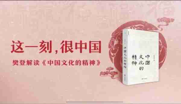 元宵佳节庆团圆,帆书APP带你走进中国文化的精神