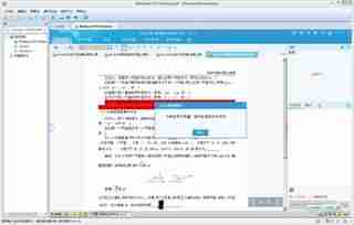 51虚拟机如何隐藏安装的软件-51虚拟机隐藏软件教程