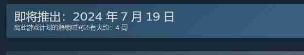《祇女神之道》游戏上线发售时间一览