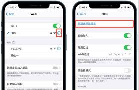 苹果手机WiFi无法连接怎么办-苹果手机无法连接WiFi的解决方法
