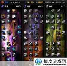 魔兽世界WLK版DK练级路线-魔兽世界WLK版DK练级天赋如何选择