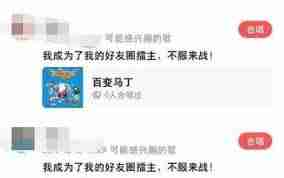 全民K歌如何与好友进行合唱-全民K歌与好友合唱的操作步骤