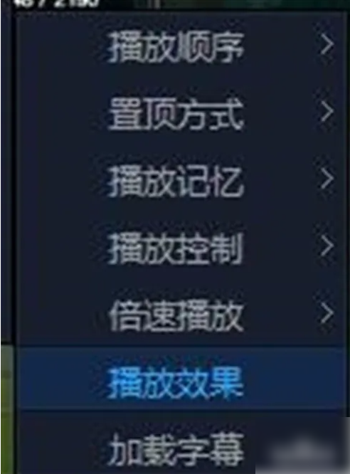 百度影音播放器如何调原画质 百度影音如何播放效果的画面设置