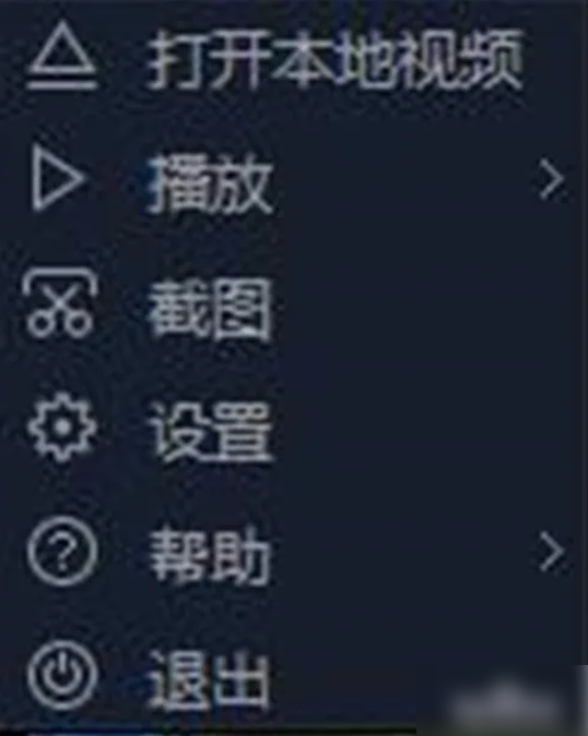 百度影音播放器如何调原画质 百度影音如何播放效果的画面设置