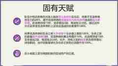 《原神》克洛琳德全方位养成攻略