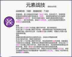 《原神》克洛琳德全方位养成攻略