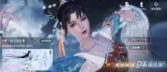 逆水寒手游无法进入-解决逆水寒手游进不去的问题