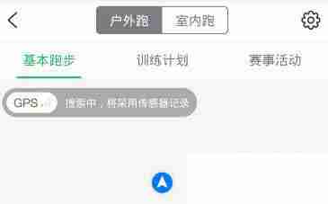 咕咚运动计算步数使用说明 咕咚步数怎么计算