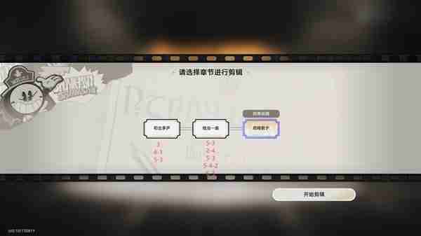 崩坏星穹铁道梦往事活动梦往事活动攻略-崩坏星穹铁道梦往事活动说明