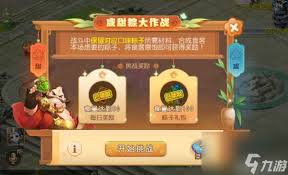 梦幻西游手游咸甜粽战怎么玩-梦幻西游手游咸甜粽战攻略指南