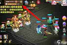 梦幻西游手游咸甜粽战怎么玩-梦幻西游手游咸甜粽战攻略指南