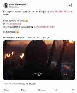 巫师4迎来资深美工:Jakub Wichnowski的回归之路