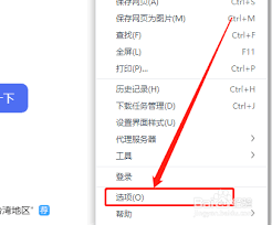 360极速浏览器如何查看证书序列号-掌握360极速浏览器查看证书序列号的技巧
