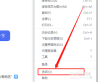 360极速浏览器如何查看证书序列号-掌握360极速浏览器查看证书序列号的技巧