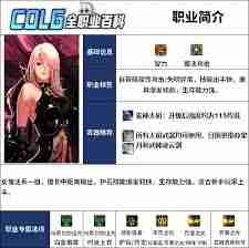 DNF暗帝115级如何加点-提升实力的详细加点攻略