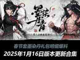 DNF暗帝115级如何加点-提升实力的详细加点攻略