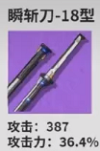 鸣潮散华角色怎么玩-鸣潮散华角色玩法技巧及阵容搭配攻略